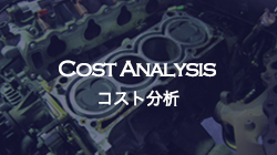Cost Analytics
